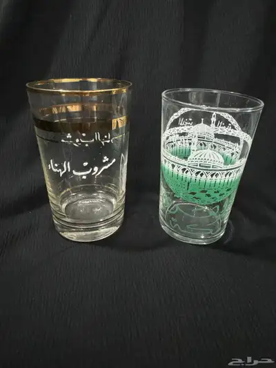 كاسات الجوهري 0