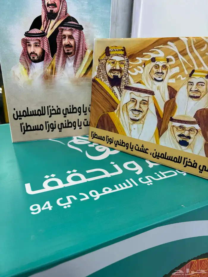 لوحات مدرسية 5