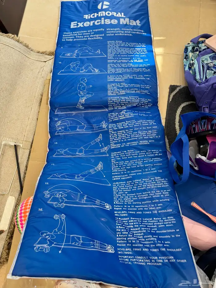 ادوات رياضية شبه جديده 1