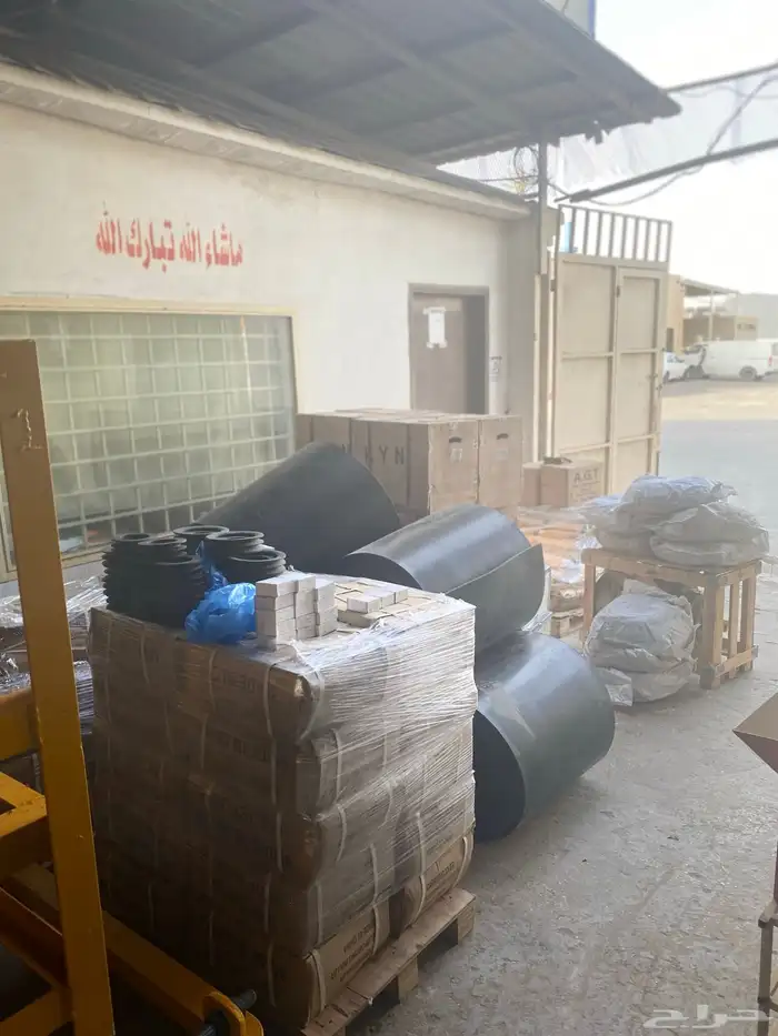 كساره غربال سير بريمه طاحونه 2