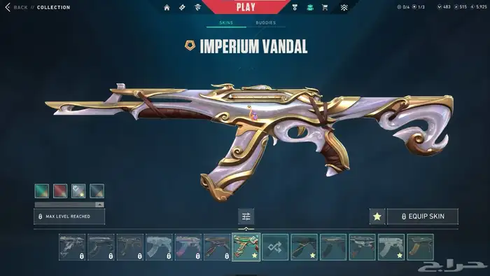 حساب فالورانت للبيع valorant account 4