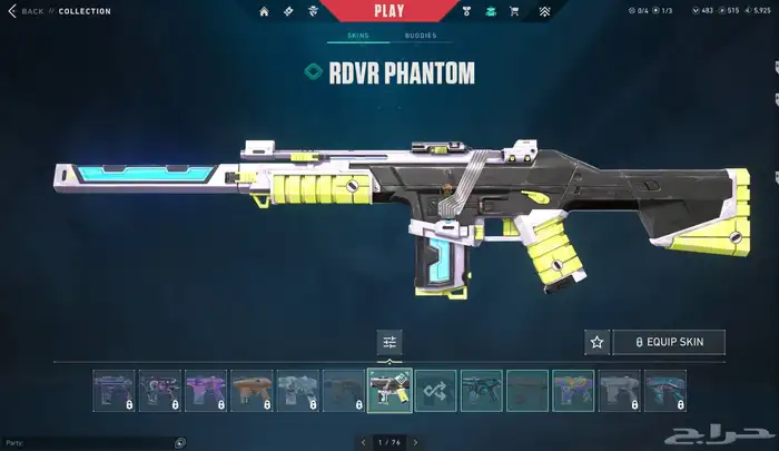 حساب فالورانت للبيع valorant account 3