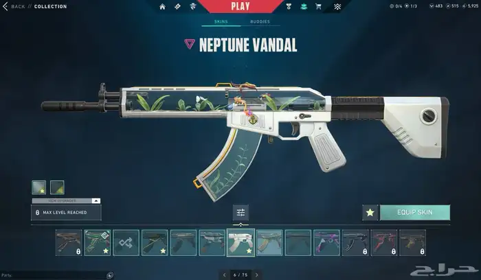 حساب فالورانت للبيع valorant account 5