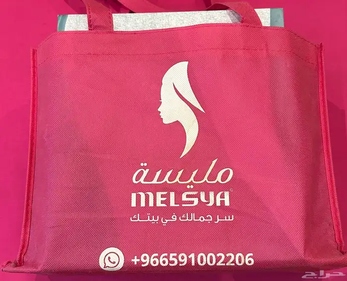 ليزر ميليسه 0