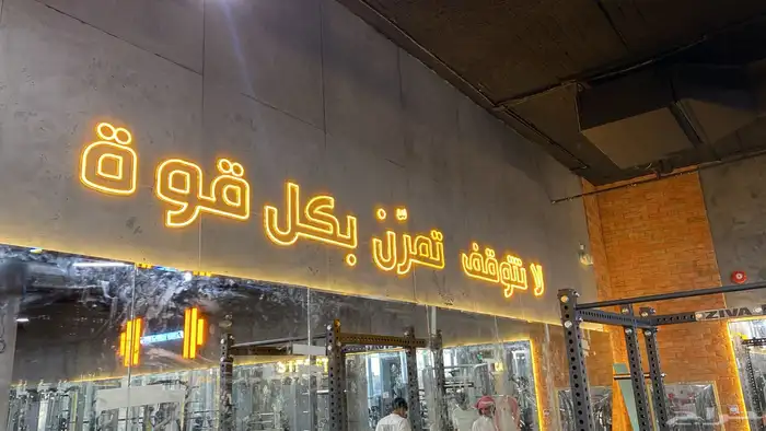 لوحات نيون 2