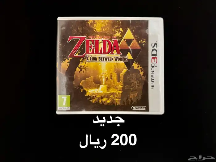 العاب نادرة لجهاز نينتندو 3DS 0