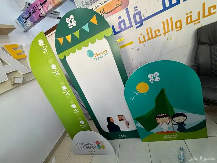 لوحات مدرسية 1