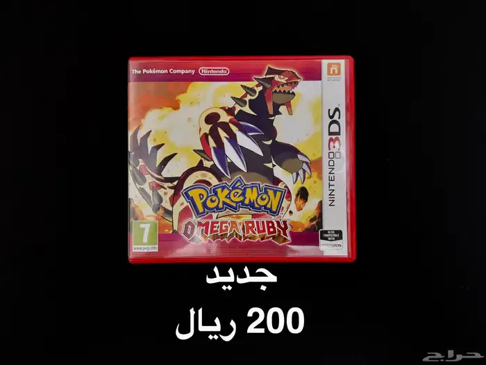 العاب نادرة لجهاز نينتندو 3DS 1