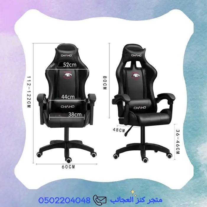 كرسي قيمنق أسود 1