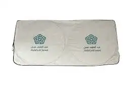 شماسات 1