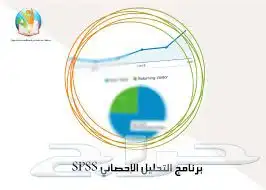 نسوي ماستر حل تكاليف أبحاث وتقارير وماجستير مشاريع تخرج 12