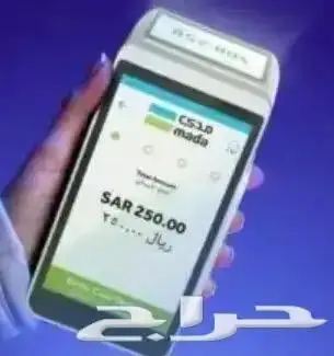 نقاط البيع شبكة مدى 1