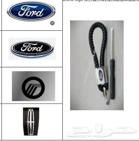 ريموتات فورد فكتوريا او ماركيز 1