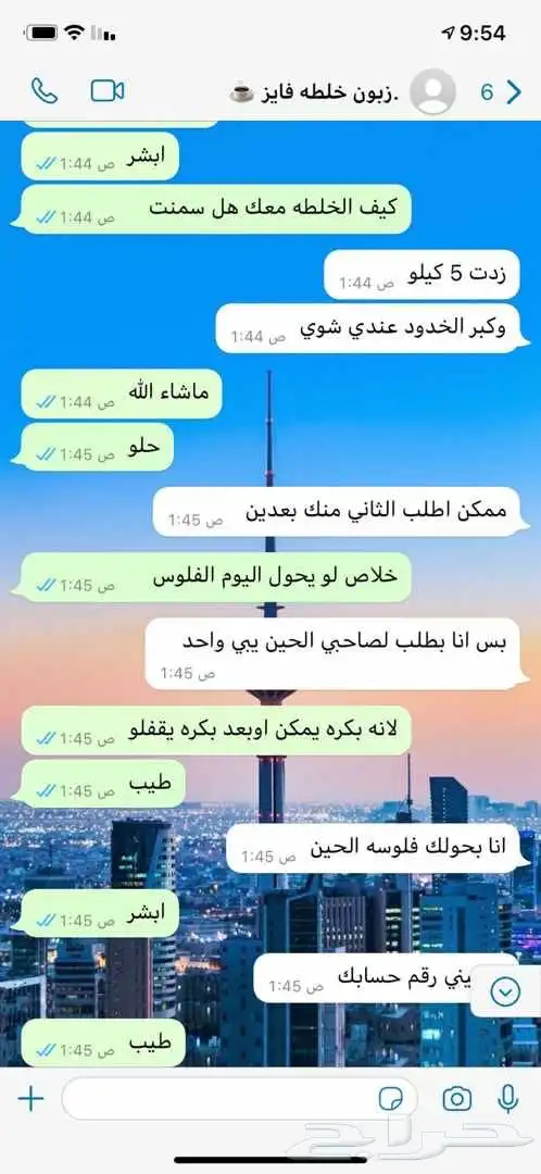 عسل التسمين مضمون ميه بلميه 6