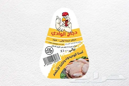 تصميم و طباعة ستيكرات 16