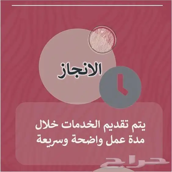 نسوي ماستر حل تكاليف أبحاث وتقارير وماجستير مشاريع تخرج 5