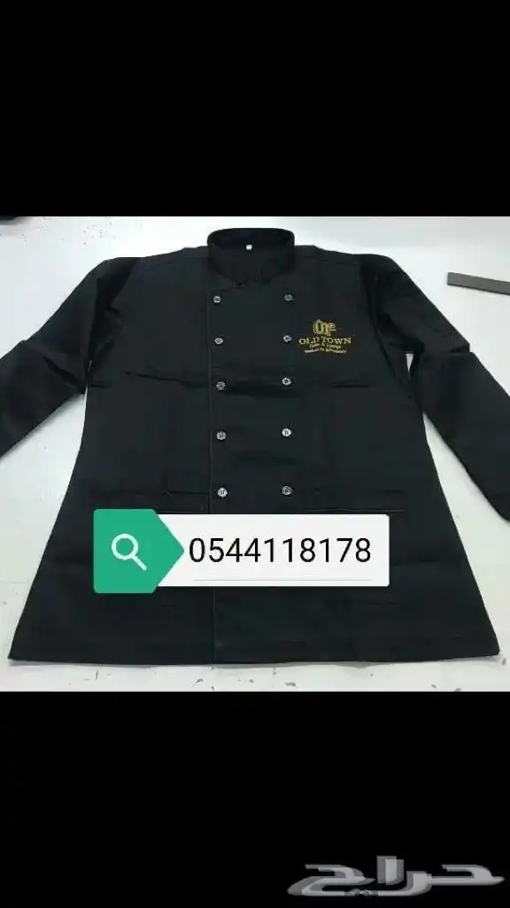 تيشرت تطريز يونيفورم 2