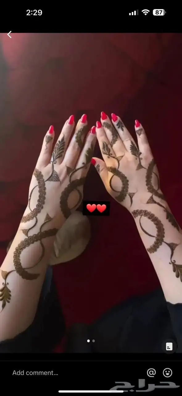 نقش هنا 2
