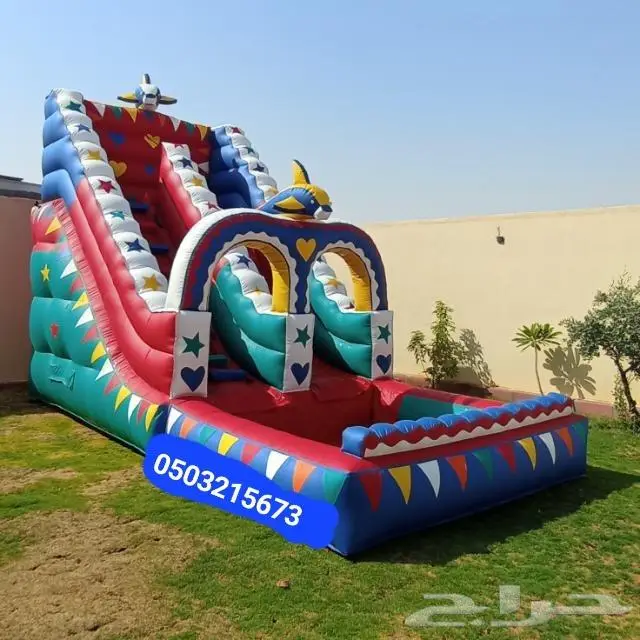 اجار نطيطه نطيطات زحليقه ملعب صابوني في الرياض 3