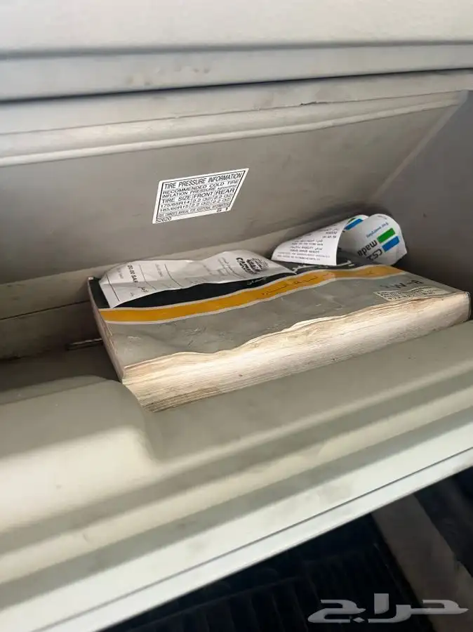 تم البيع يارس 2013 م 24