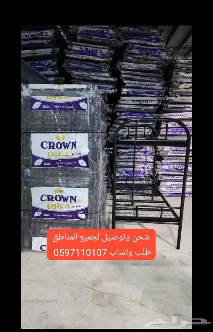 مصنع سرير حديد و خشب مطبق و عادي  جدة 11