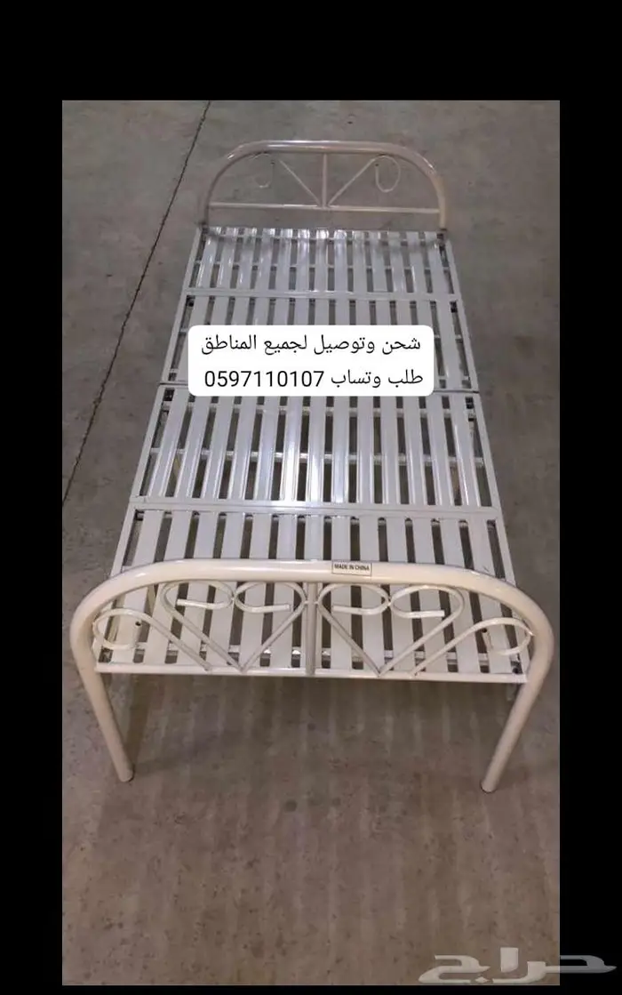 مصنع سرير حديد و خشب مطبق و عادي  جدة 7