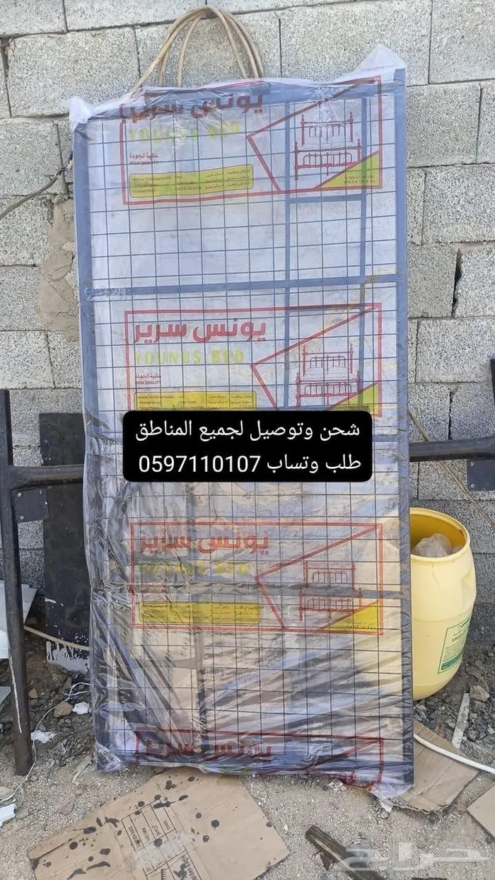 مصنع سرير حديد و خشب مطبق و عادي  جدة 20