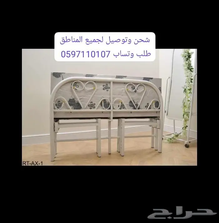 مصنع سرير حديد و خشب مطبق و عادي  جدة 1