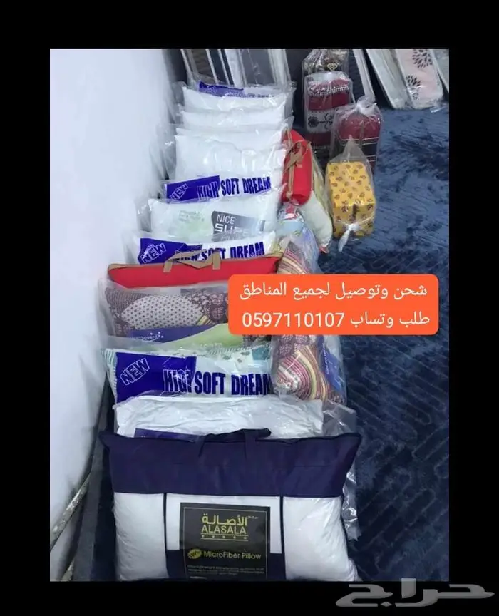 مصنع سرير حديد و خشب مطبق و عادي  جدة 3