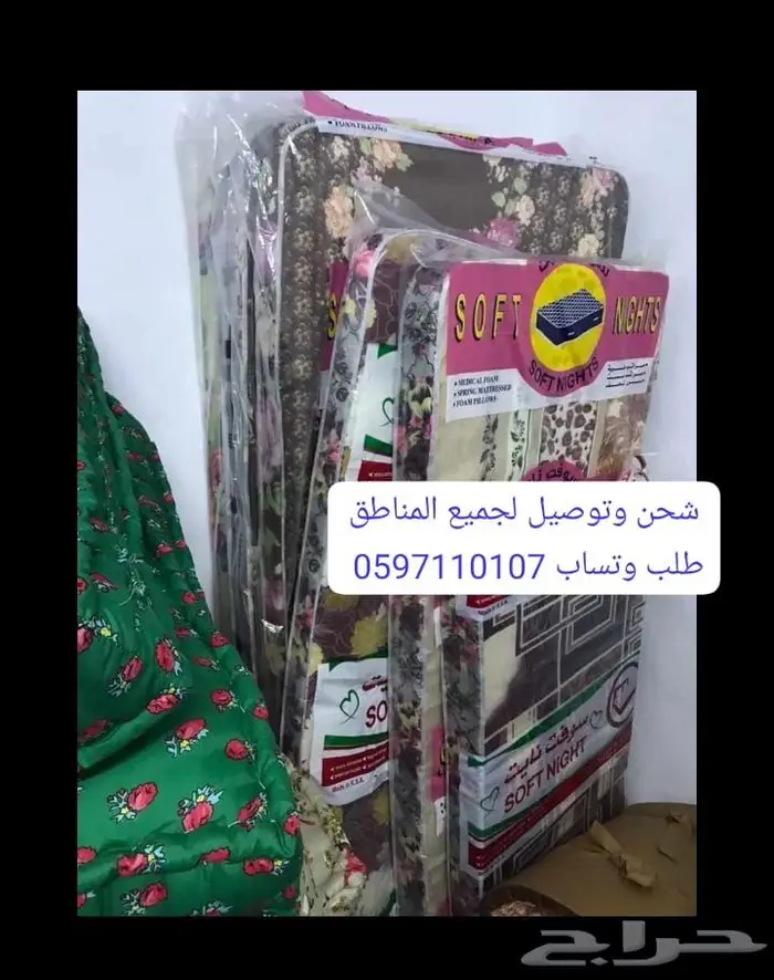 مصنع سرير حديد و خشب مطبق و عادي  جدة 9