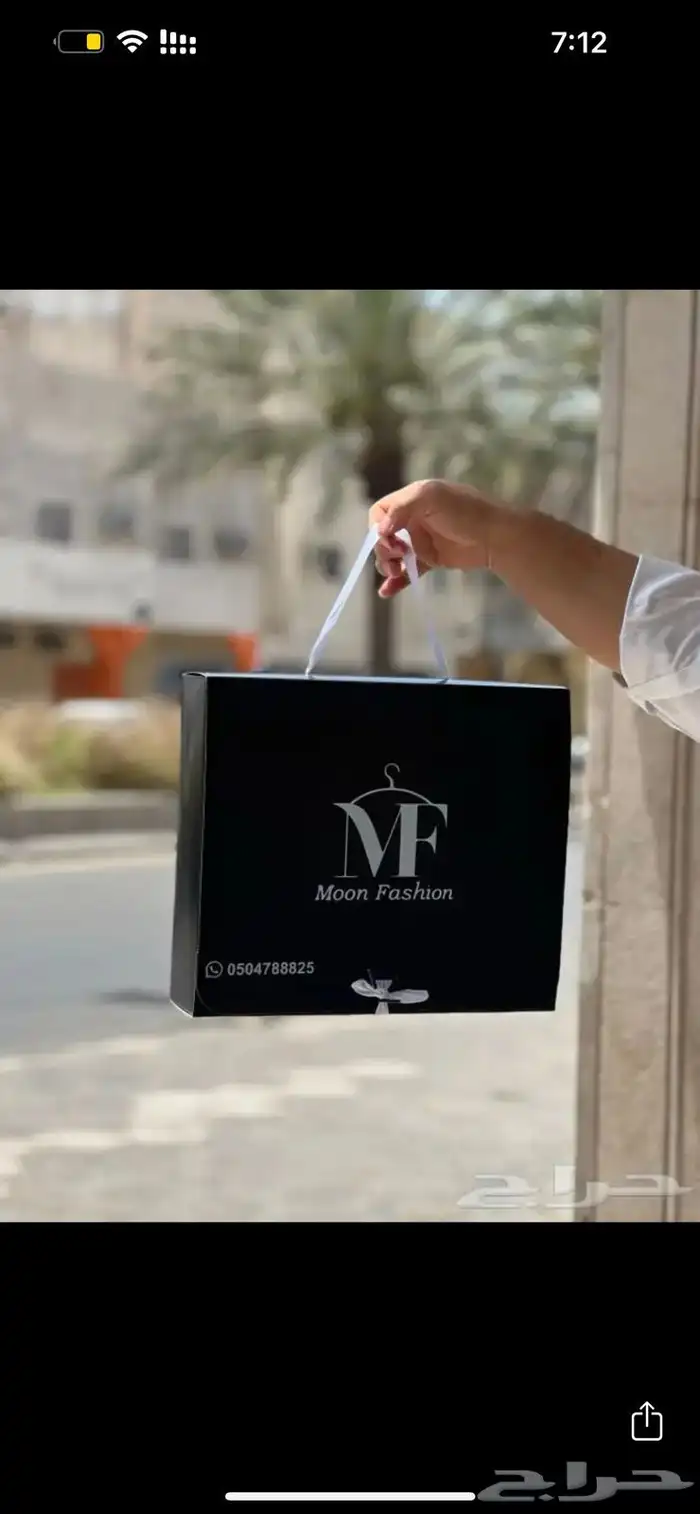 بوكسات عبايات اكياس اكواب شرايط ليبل قماش لوقو جلد تاقات 22