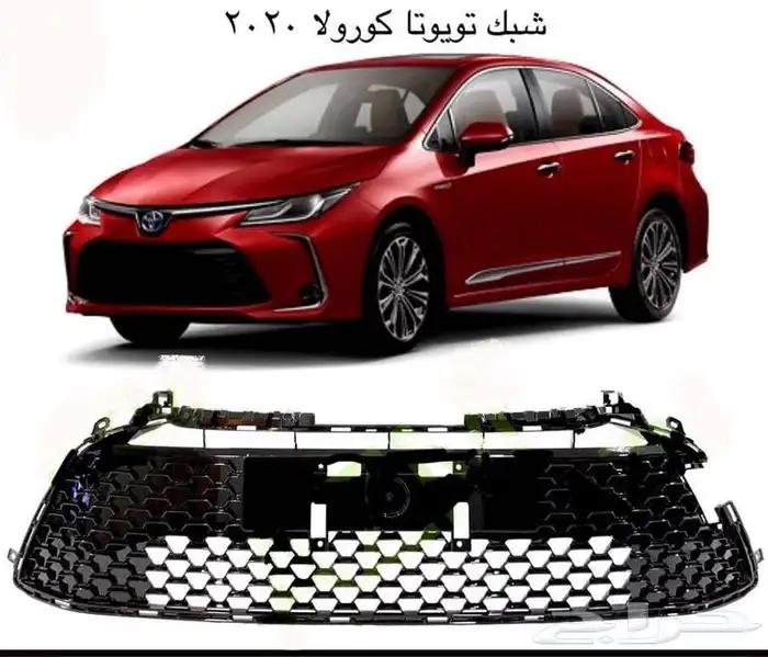 اكسسوارات وقطع غيار خارجية ل تويوتا كورولا جميع الموديلات. 42