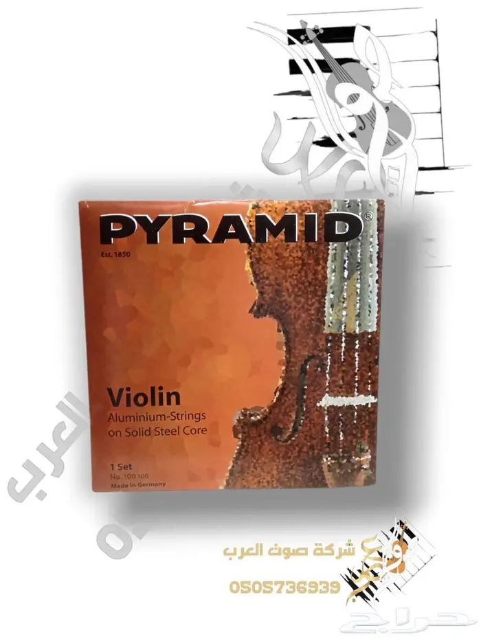 اوتار عود اوتار جيتار اوتار كمان اوتار سمسميه 48