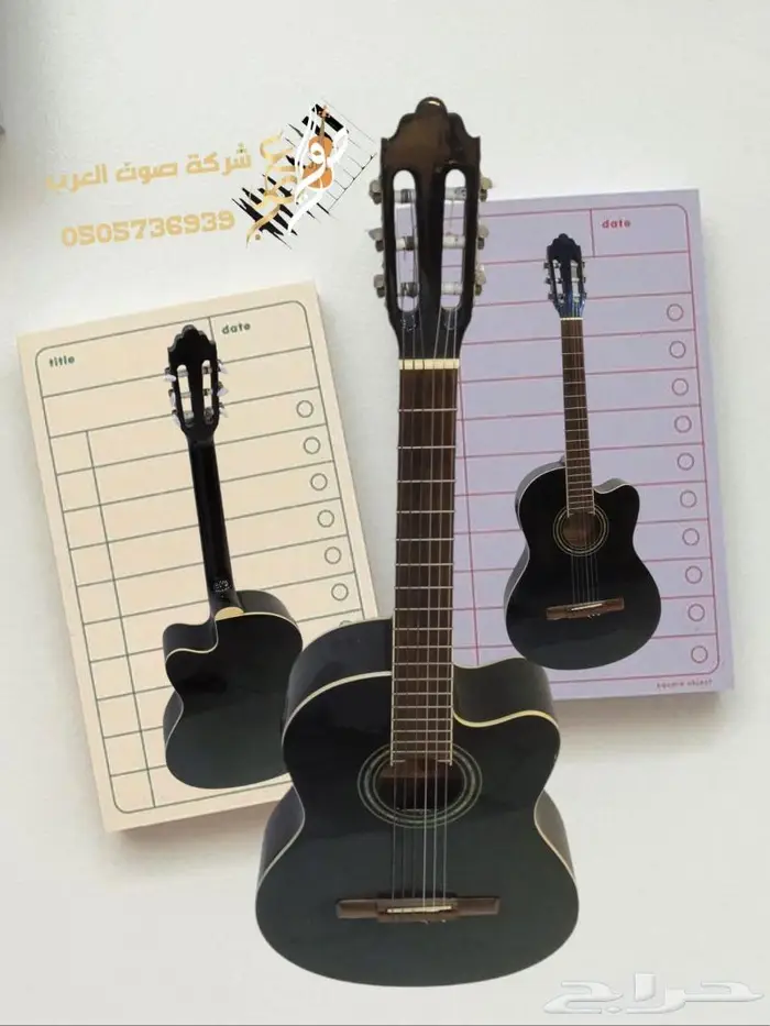 جيتار جيتارات كيتار قيتار قيثارة 23