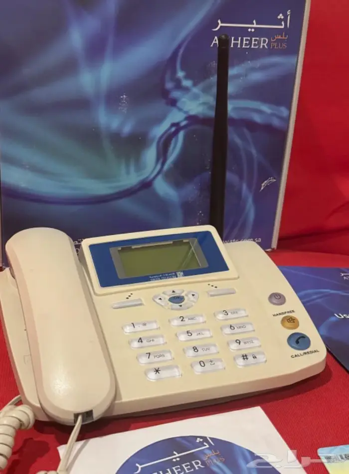 تيلفون الاتصالات أثير بلس ابو شريحه 0