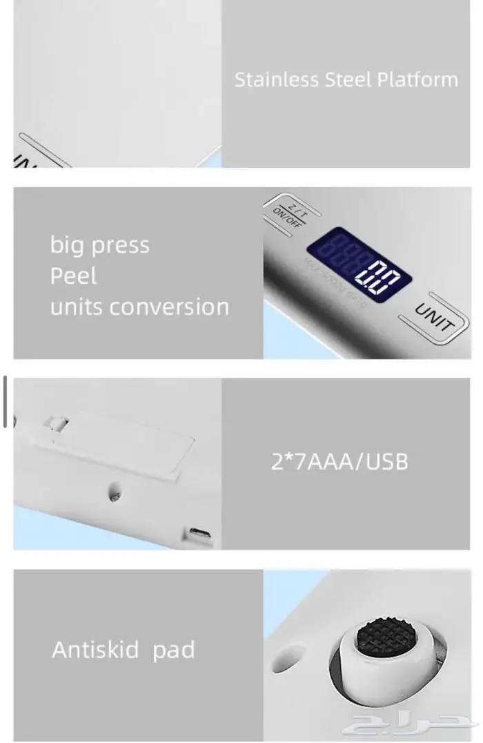 ميزان رقمي للغذاء ستانلس استيل يصل الى 10 كيلو كحد اقصى 2