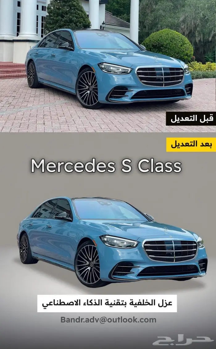 عزل خلفية الصورة بالذكاء الاصطناعي 1