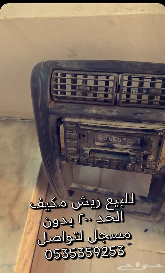 جيب شروكي قطع غيار 8