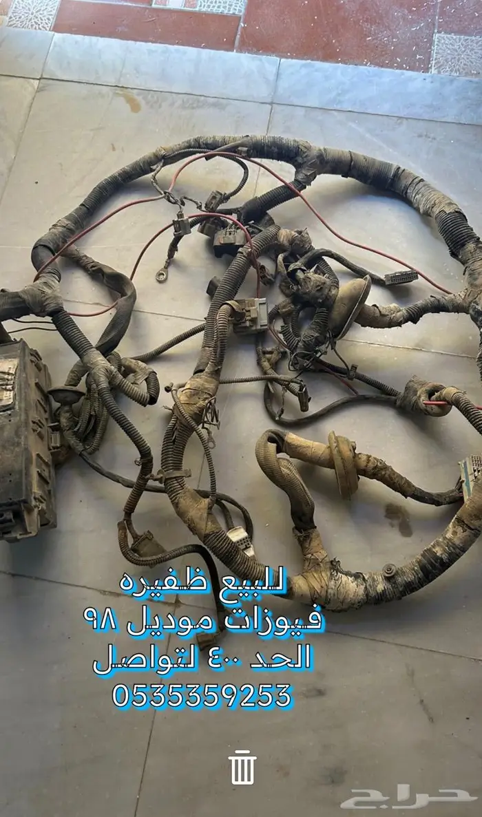 جيب شروكي قطع غيار 14