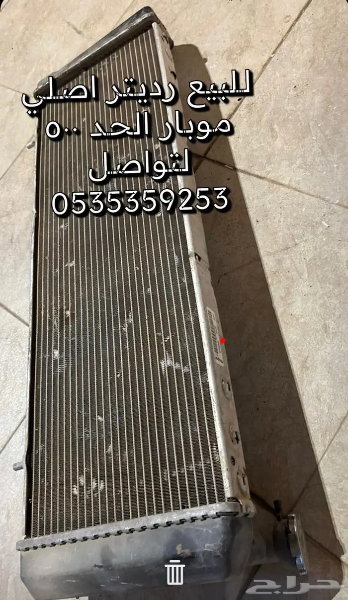 جيب شروكي قطع غيار 15