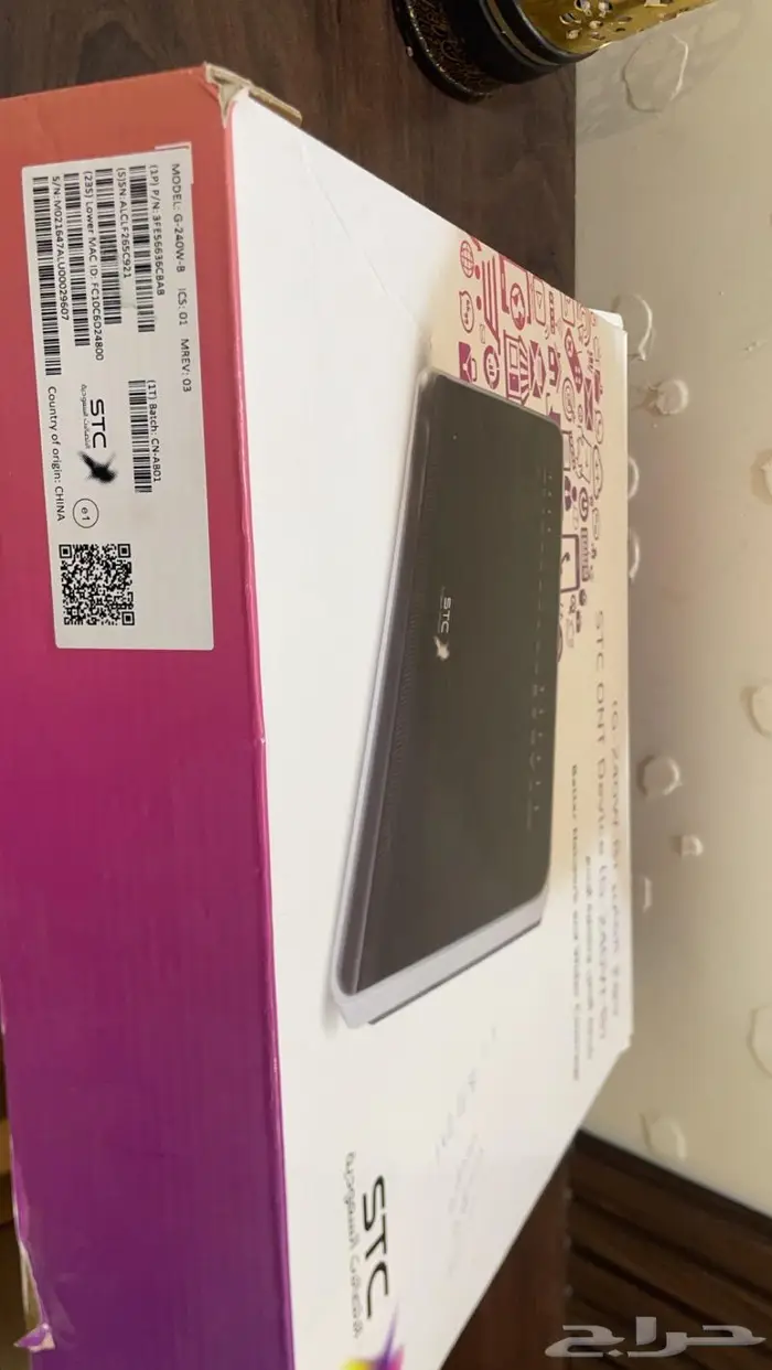 مودم الياف بصرية stc 0
