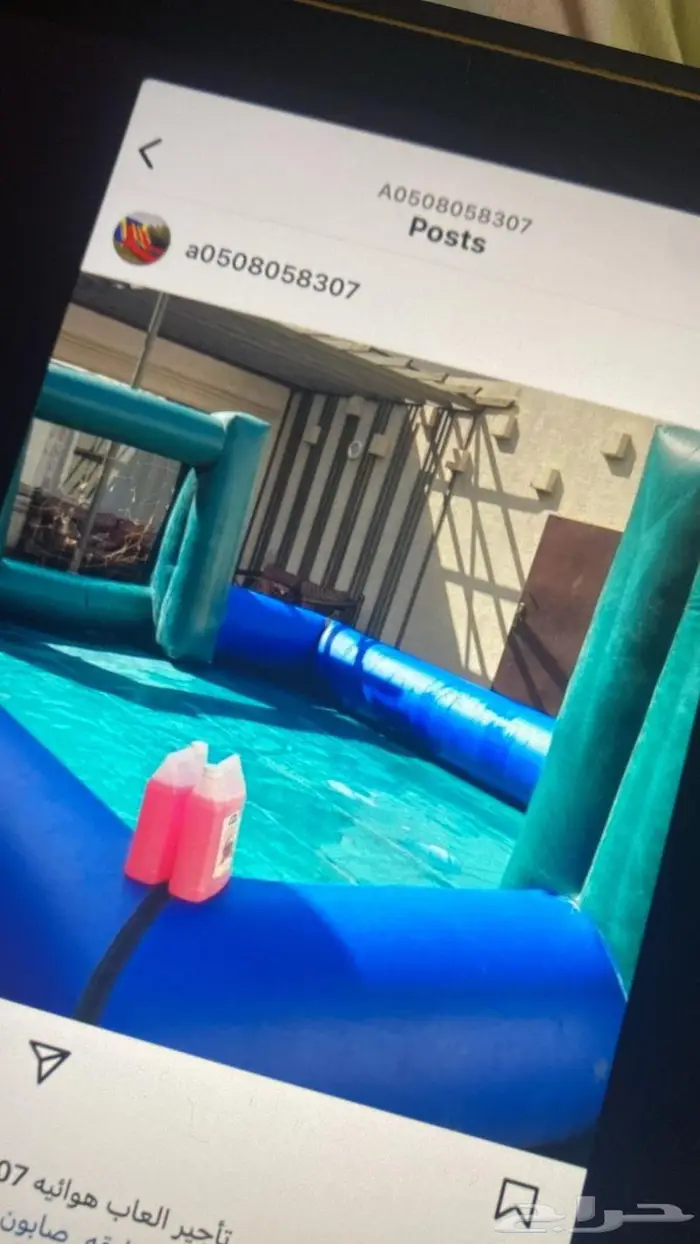 للإجار نطيطات زحاليق ملعب صابوني نطيطه العاب 0