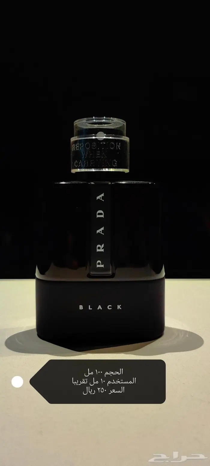 عطور اصليه مستعمل نوادر بأسعار جباره 4