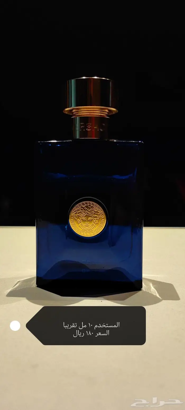 عطور اصليه مستعمل نوادر بأسعار جباره 5