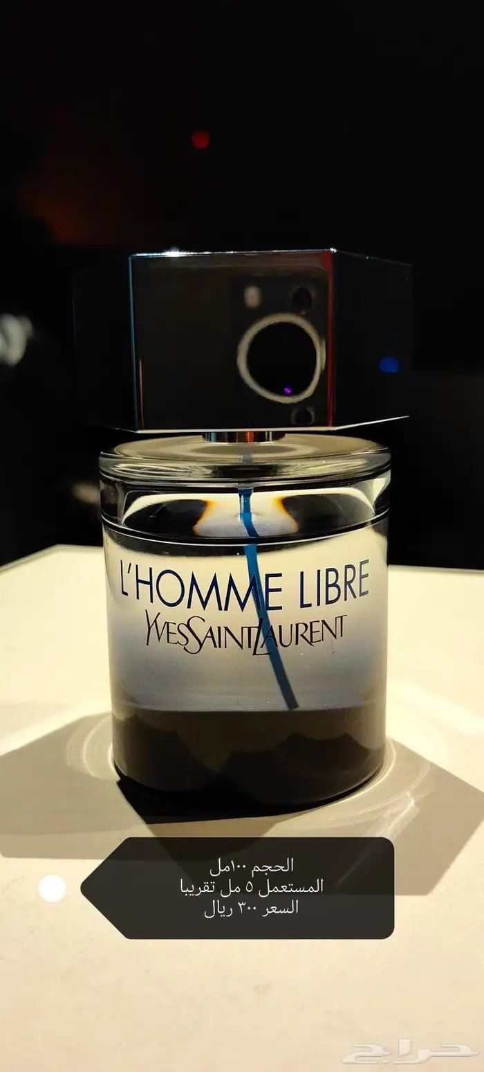 عطور اصليه مستعمل نوادر بأسعار جباره 11