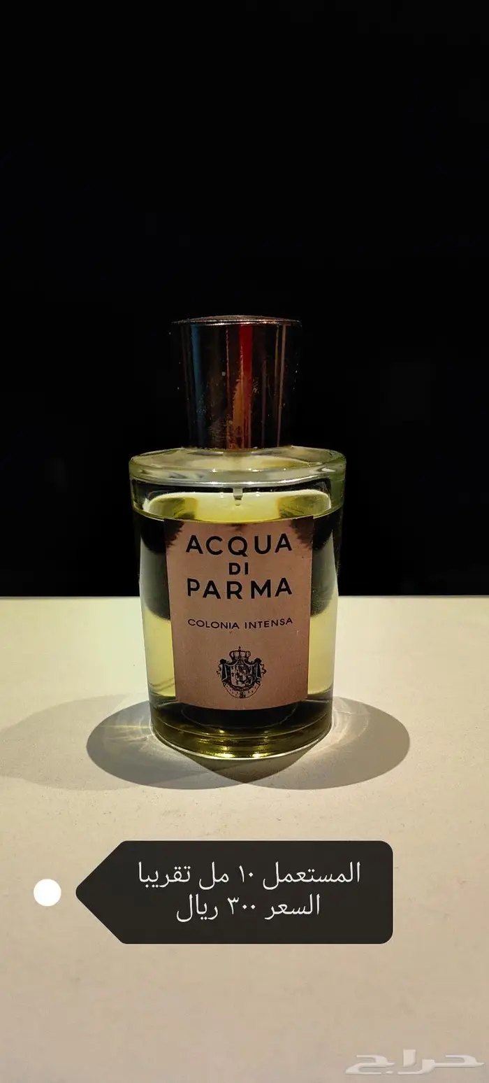 عطور اصليه مستعمل نوادر بأسعار جباره 26