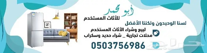 تصميم و طباعة ستيكرات 14