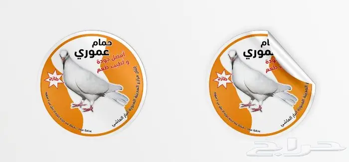 تصميم و طباعة ستيكرات 13