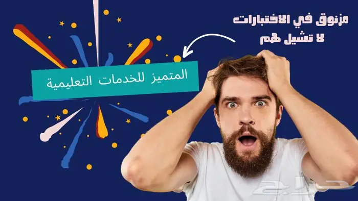 عمل رسائل ماجستير ودكتوراة 3