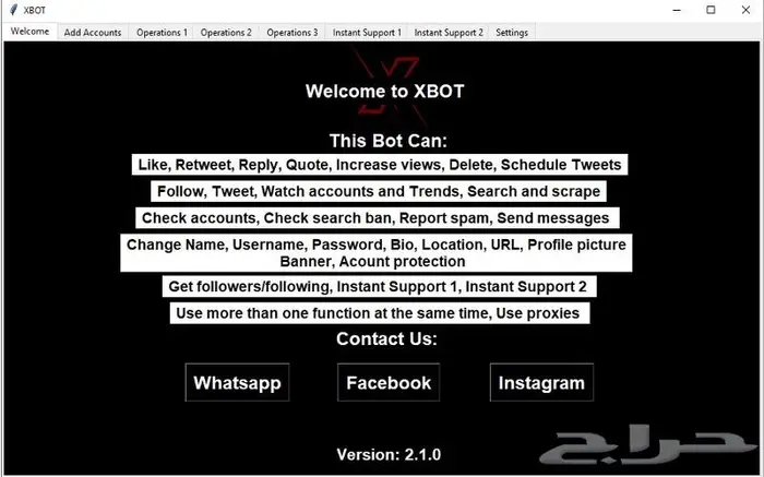 برنامج أكس بوت للتسويق على منصة أكس 5